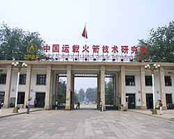 �й����ػ���о�Ժ